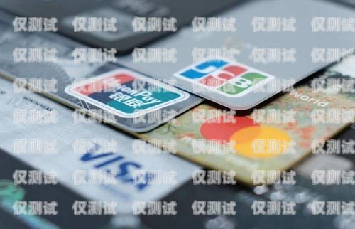 電銷(xiāo)信用卡的有效營(yíng)銷(xiāo)策略電銷(xiāo)信用卡怎么營(yíng)銷(xiāo)的呢