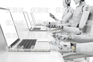 成都 AI 智能電銷系統(tǒng)機器人——助力企業(yè)銷售的新利器成都ai智能電銷系統(tǒng)機器人招聘