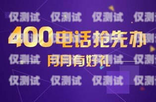 電銷自己開通電話卡，合法、便捷的通訊解決方案電銷自己開通電話卡可以嗎