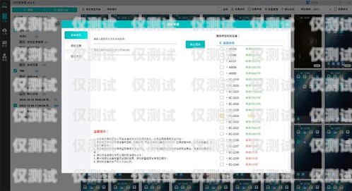 上海云語電銷卡為何無法使用？上海云語電銷卡怎么用不了呢