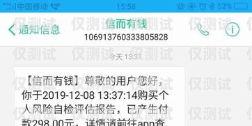 電銷卡不退錢？教你如何正確投訴！電銷卡不退錢怎么投訴電話