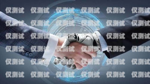 利用 AI 電話機器人助力信用卡申請ai電話機器人辦信用卡可靠嗎