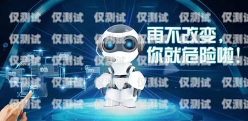 利用 AI 電話機器人助力信用卡申請ai電話機器人辦信用卡可靠嗎