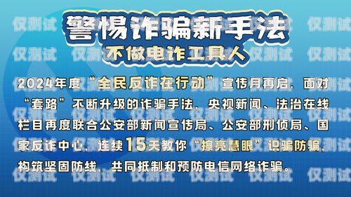 揭秘太原公司電銷卡套路，保護(hù)你的權(quán)益太原公司電銷卡套路騙局