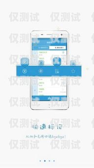 電銷卡外呼系統(tǒng)——提升銷售效率的利器電銷卡外呼系統(tǒng)推銷話術有哪些