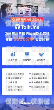 南昌北緯電銷卡——助力企業(yè)高效拓展市場南昌北緯電銷卡客服電話