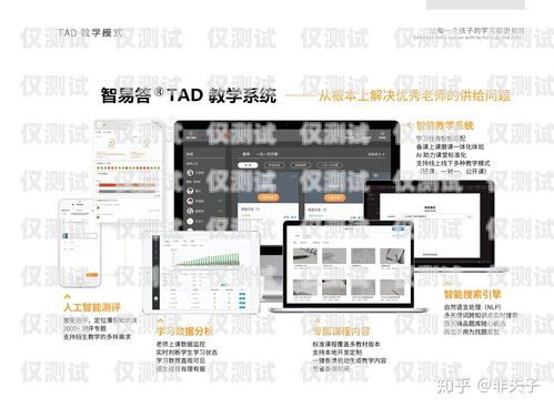 長沙 AI 智能外呼系統(tǒng)廠家長沙ai智能外呼系統(tǒng)廠家電話