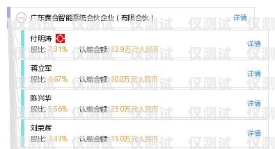 廣東外呼系統(tǒng)排名廣東外呼公司