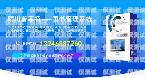 濱州電銷機器人管理軟件，提升銷售效率的利器機器人電銷系統(tǒng)