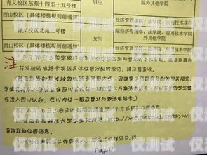 合肥黑龍江電銷卡——通訊新時(shí)代的便捷之選黑龍江電話卡