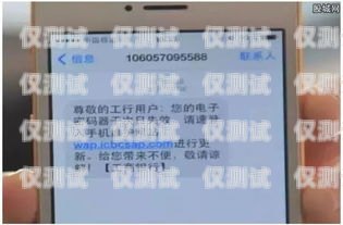 電銷卡可以接受短信嗎？電銷卡可以接受短信嗎安全嗎