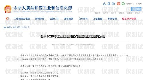 廣電電銷卡南昌——為您的通信需求提供全方位解決方案廣電電銷卡南昌能用嗎