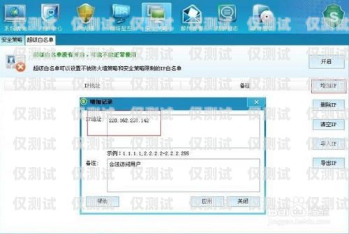 云語電銷卡白名單解除指南云語電銷卡白名單怎么解除綁定