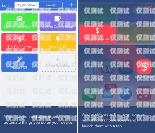 接電話機(jī)器人，解放你的時(shí)間，提升你的效率接電話機(jī)器人app免費(fèi)下載安裝蘋果