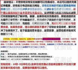 探秘上海國美極信電銷卡，優(yōu)勢、風險與合規(guī)之道上海國美極信電銷卡客服電話