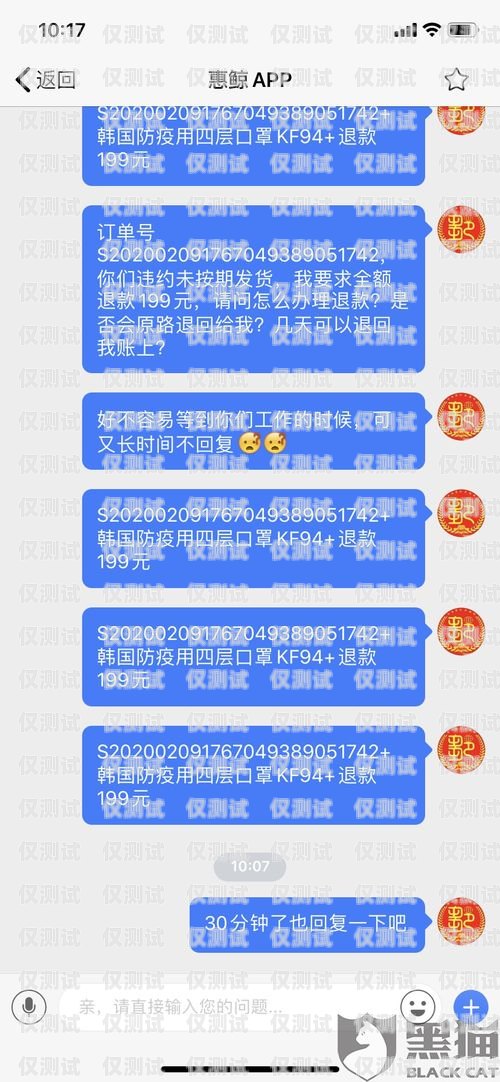 杭州電銷流量卡辦理指南杭州電銷流量卡辦理?xiàng)l件