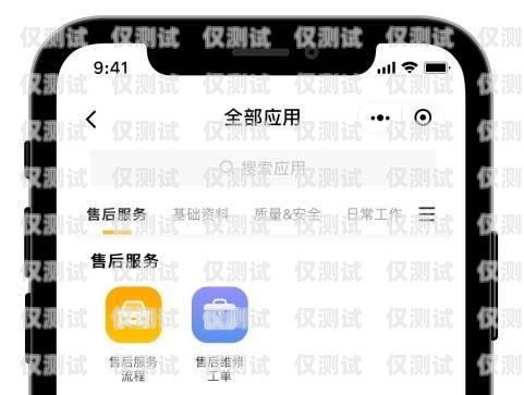 六安 CRM 外呼系統(tǒng)，提升銷售效率與客戶滿意度的利器六安crm外呼系統(tǒng)怎么樣