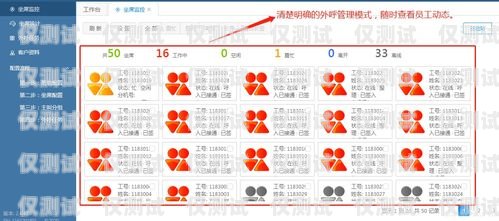 揚州電話外呼系統(tǒng)穩(wěn)定嗎？全面解析與評估揚州呼叫中心