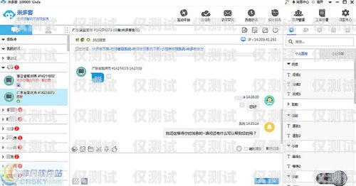 麗江電腦外呼系統(tǒng)——提升客戶服務(wù)的利器電腦外呼系統(tǒng)軟件