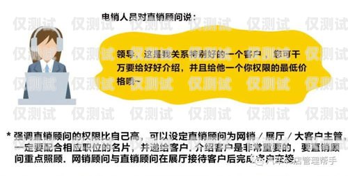 電銷卡，讓你的銷售變得更有趣！賣電銷卡群發(fā)文案搞笑句子