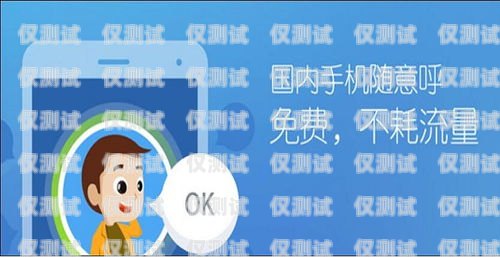 選擇貴陽便宜外呼系統(tǒng)代理商，提升企業(yè)通訊效率貴陽外呼公司有哪些