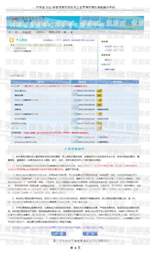 金融電銷機(jī)器人操作指南金融電銷機(jī)器人怎么樣操作的