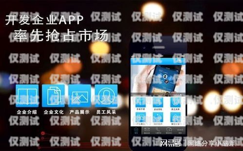 蘇州自動外呼系統(tǒng)，助力企業(yè)高效溝通自動外呼app