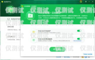 中牟防封外呼系統(tǒng)，保障通信安全的利器外呼防封軟件