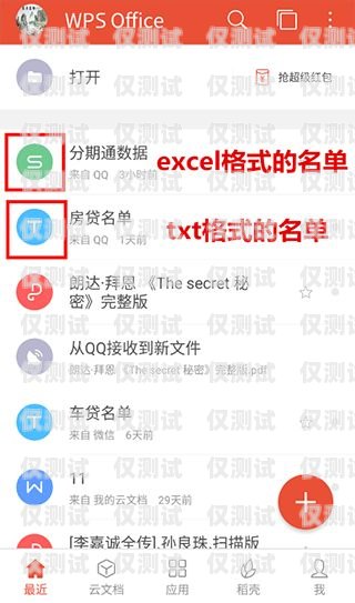 淮南電銷卡 APP 價(jià)格解析淮南電銷卡app價(jià)格查詢