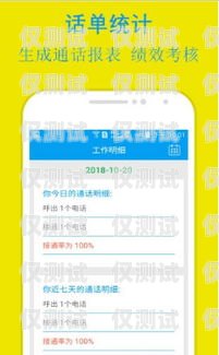 淮南電銷卡 APP 價(jià)格解析淮南電銷卡app價(jià)格查詢