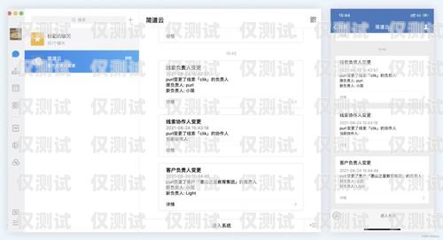 橙子 CRM 客戶管理系統(tǒng)外呼，提升銷售效率與客戶滿意度的利器橙子客服