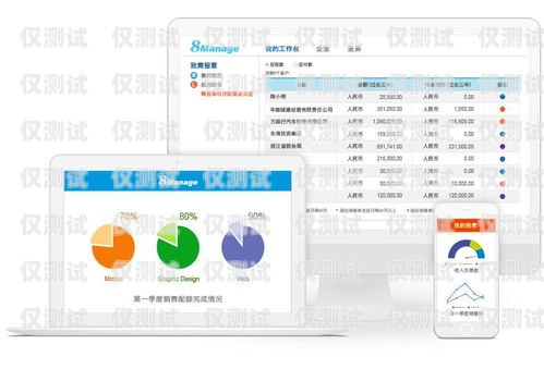 橙子 CRM 客戶管理系統(tǒng)外呼，提升銷售效率與客戶滿意度的利器橙子客服