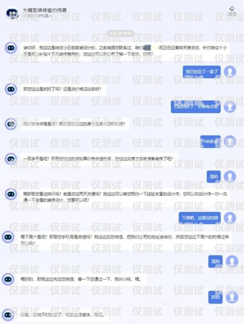 微信外呼系統(tǒng)電話，提升客戶溝通效率的新利器微信外呼系統(tǒng)電話怎么設(shè)置