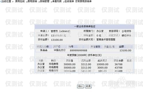 南京人工外呼系統(tǒng)價格解析及選擇指南南京人工外呼系統(tǒng)多少錢一臺