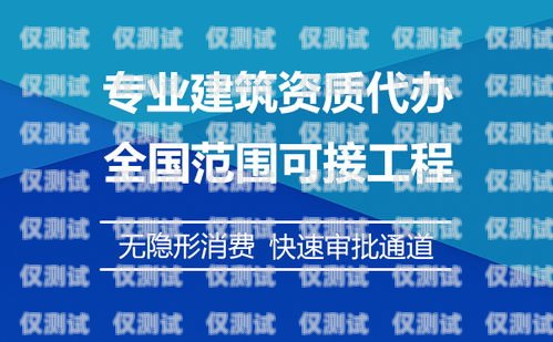 成都電銷卡辦理指南成都哪里辦電銷卡比較好