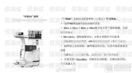 電話機(jī)器人，科技的新突破電話機(jī)器人技術(shù)