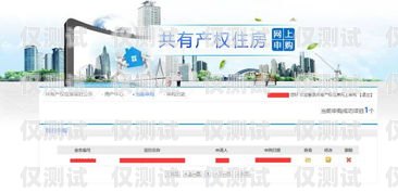 濰坊銀行智能外呼系統(tǒng)登錄指南濰坊銀行智能外呼系統(tǒng)登錄密碼