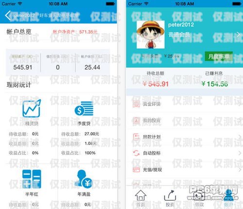 合肥電銷必備，防封卡封號軟件的神奇力量防封卡電銷app