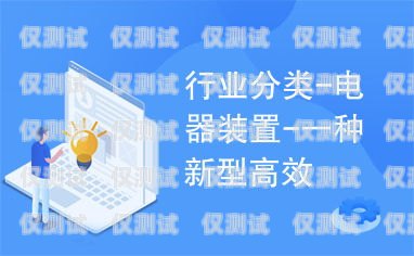 浙江企業(yè)電銷卡辦理代理商——助力企業(yè)高效溝通的最佳選擇杭州電銷卡辦理