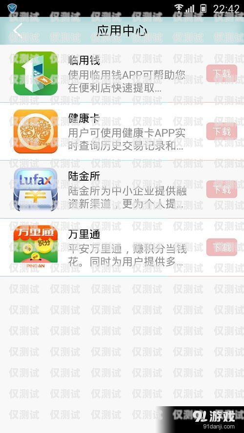 內部電銷短信卡的真相內部電銷短信卡是真的嗎安全嗎