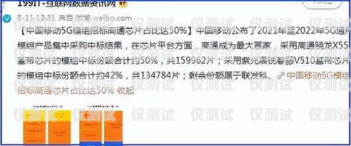 內部電銷短信卡的真相內部電銷短信卡是真的嗎安全嗎