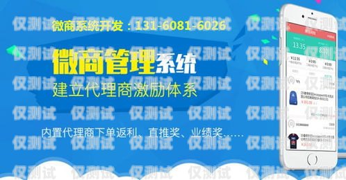 重慶外呼營銷系統(tǒng)定制找哪家重慶外呼公司