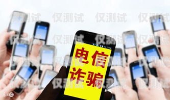 信用卡電銷欺詐案例大全信用卡電銷欺詐案例大全最新