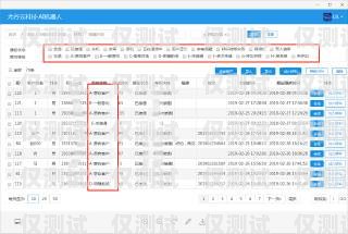 廣西外呼回?fù)芟到y(tǒng)是什么廣西外呼軟件