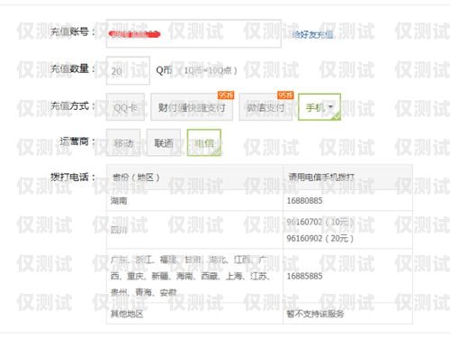 安徽手機外呼系統(tǒng)資費解析外呼系統(tǒng)電話費多少錢