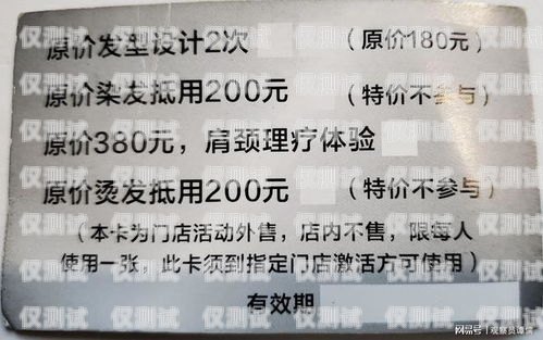 江西電銷(xiāo)不封卡選哪家公司？江西電銷(xiāo)不封卡選哪家公司