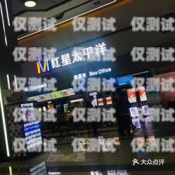 蘭州電銷機器人專賣店地址蘭州電銷機器人專賣店地址電話