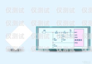 高頻電銷卡電銷系統(tǒng)，提升銷售效率的利器高頻電銷卡電銷系統(tǒng)怎么做