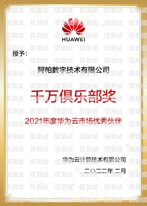 陜西銷售外呼系統(tǒng)代理商——助力企業(yè)提升銷售效率的合作伙伴陜西外呼公司