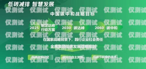 陜西銷售外呼系統(tǒng)代理商——助力企業(yè)提升銷售效率的合作伙伴陜西外呼公司